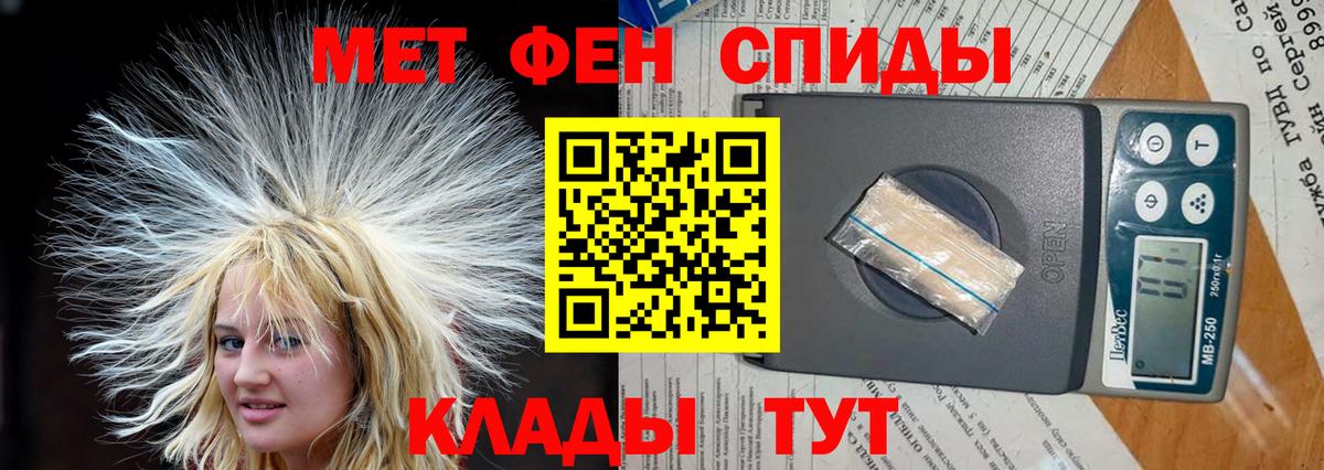 АМФ VHQ Торжок