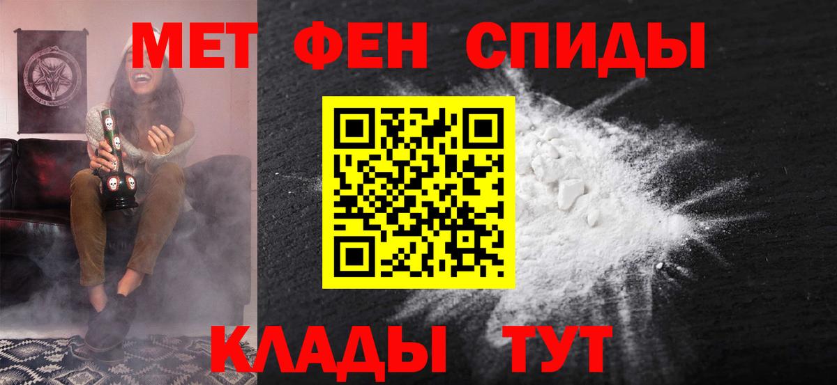 АМФЕТАМИН VHQ  АМФ  Торжок  Вход с VPN 