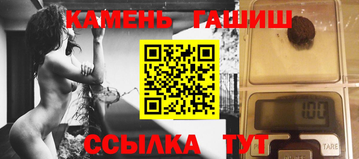 Гашиш 40% ТГК Торжок