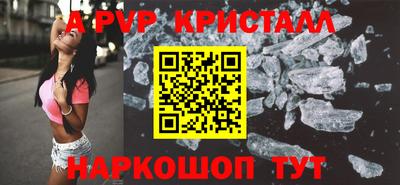 прущие грибы Ливны