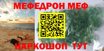 прущие грибы Ливны