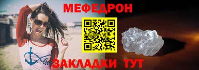 прущие грибы Ливны