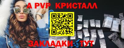 мяу мяу мука Лесосибирск