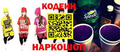 прущие грибы Ливны