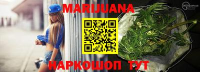 прущие грибы Ливны