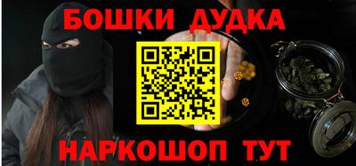 прущие грибы Ливны