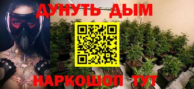 мяу мяу мука Лесосибирск