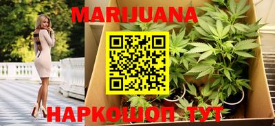 прущие грибы Ливны
