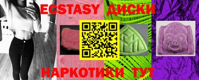 мяу мяу мука Лесосибирск