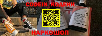прущие грибы Ливны