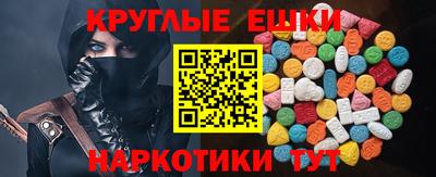 прущие грибы Ливны