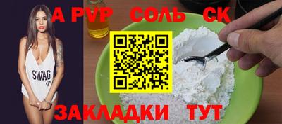 мяу мяу мука Лесосибирск