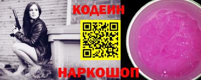 мяу мяу мука Лесосибирск