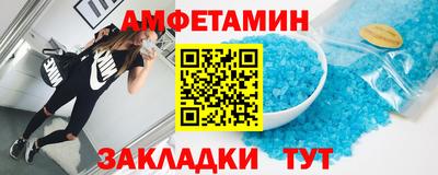 прущие грибы Ликино-Дулёво