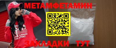 мяу мяу мука Лесосибирск