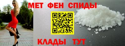мяу мяу мука Лесосибирск