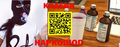 мяу мяу мука Лесосибирск