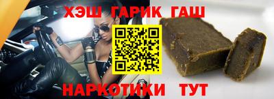прущие грибы Ливны