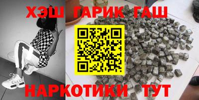 прущие грибы Ливны