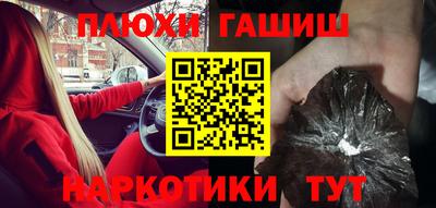 прущие грибы Ливны