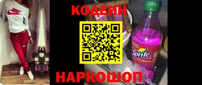 мяу мяу мука Лесосибирск