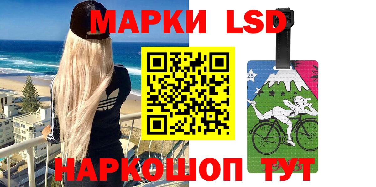 Марки 25I-NBOMe 1500мкг  Марки N-bome  Торжок  Марки 25I-NBOMe 1500мкг  Вход с VPN 