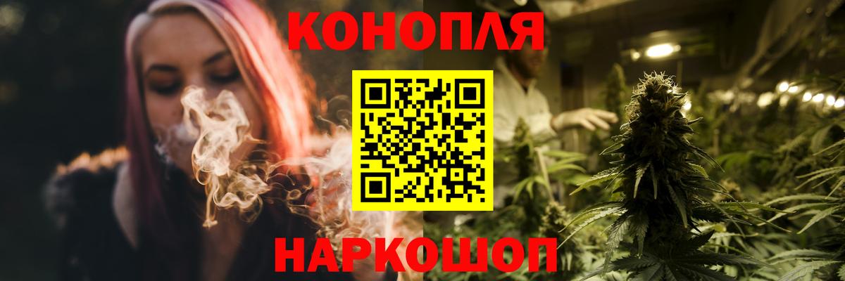 Конопля THC 21%  Бошки марихуана THC 21%  Торжок  Вход с VPN 